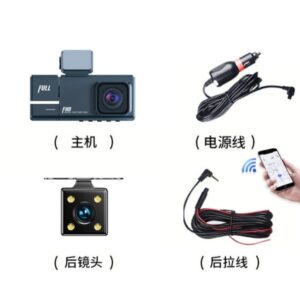 📸 Triple Lens Car DVR – Full HD 1080P Recording